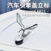 Grand Spreading Eagle 3D Metal Eagle Totem Ornament, Front Bonnet Standing Emblem & Fuel Tank Cap Sticker, Personalized Premium Car Decor Decal