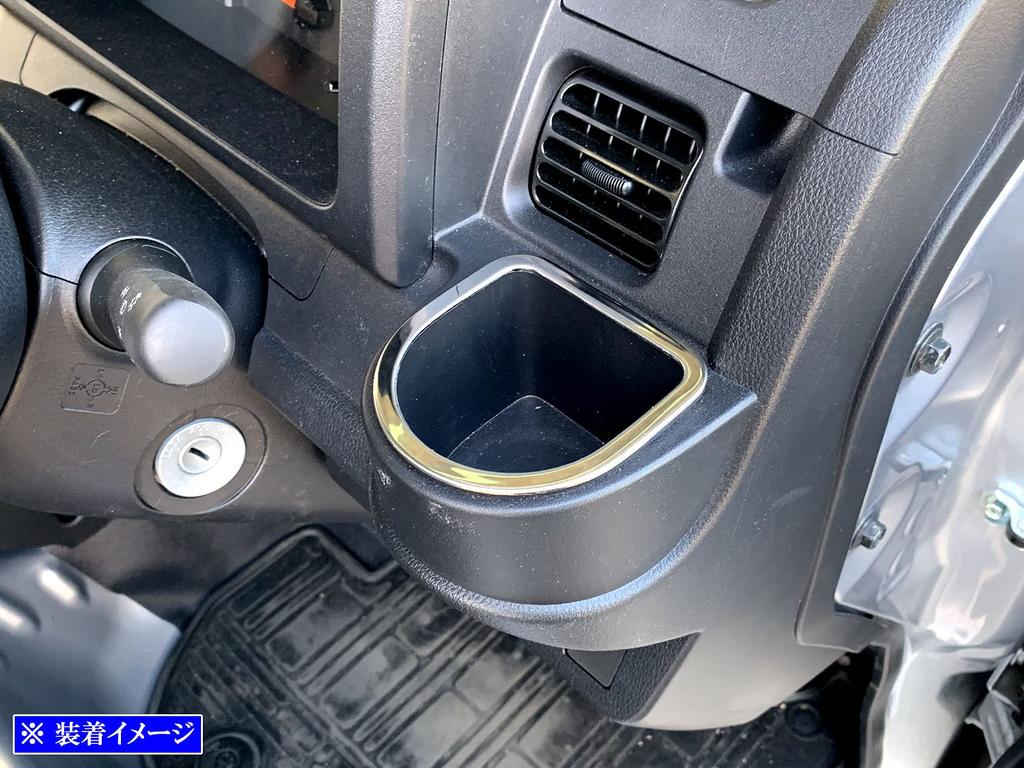 BRIGHTZ Finish Stainless Steel Plated Drink Holder Ring for Hijet Truck Ultra-Mirror S500P/S510P (Pre-facelift) [INT-ETC-462]