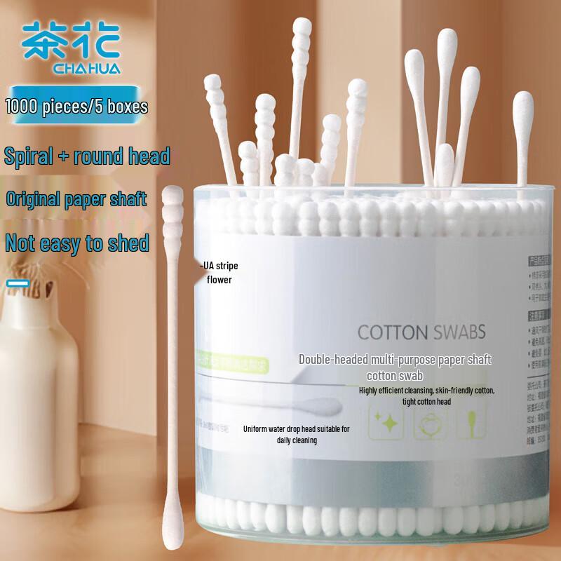 Camellia G10007 Double-Ended Paper Stick Cotton Swabs - 5 Boxes (1000 Count)