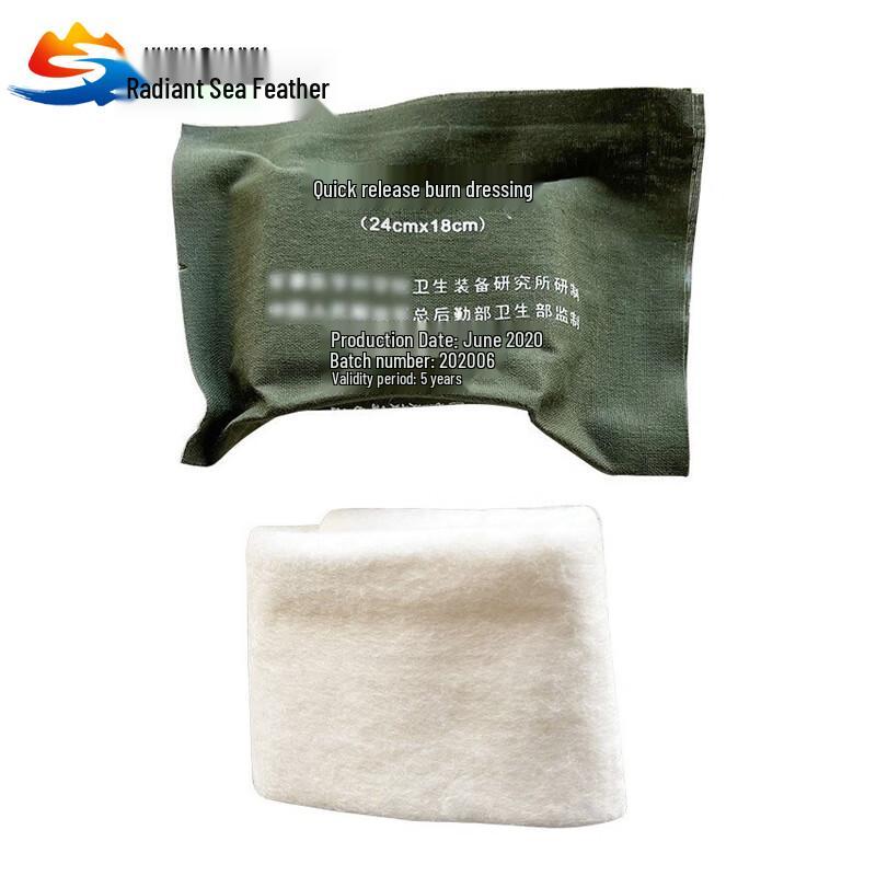 Huiyao Haiyu Portable Emergency Burn Dressing Kit