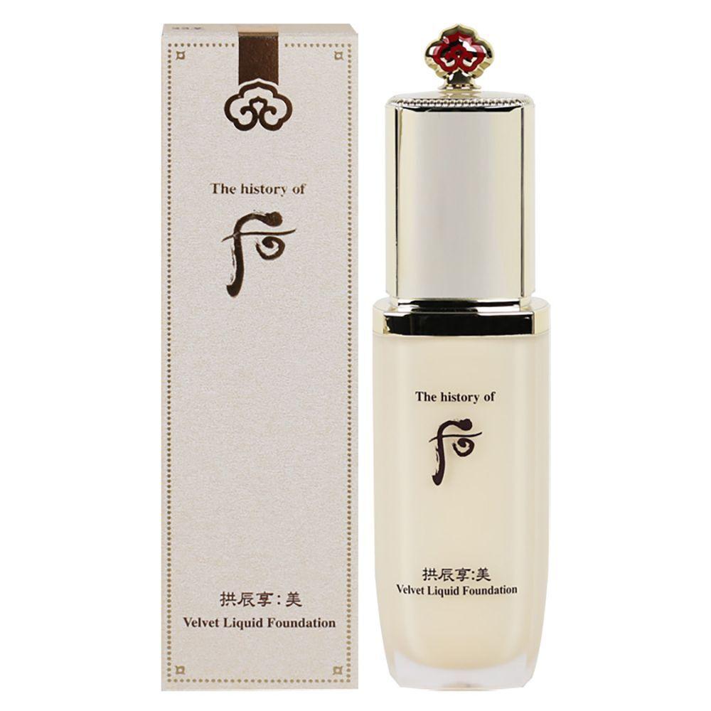 JZRKNHYR elegant liquid foundation #23 that doesn t stain even on masks