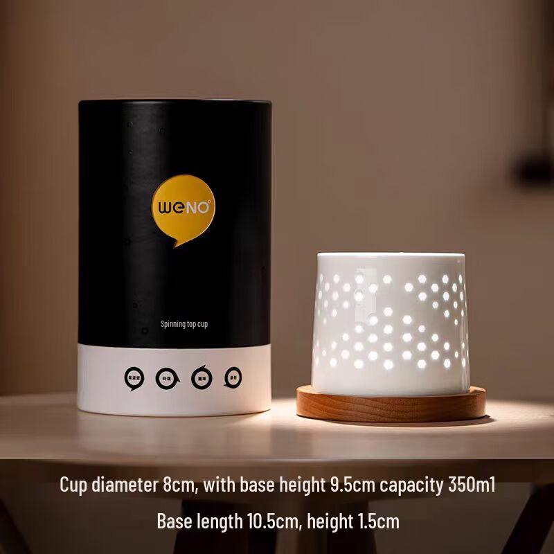 Вращающаяся керамическая кружка Jingdezhen Fuyu - 350 мл