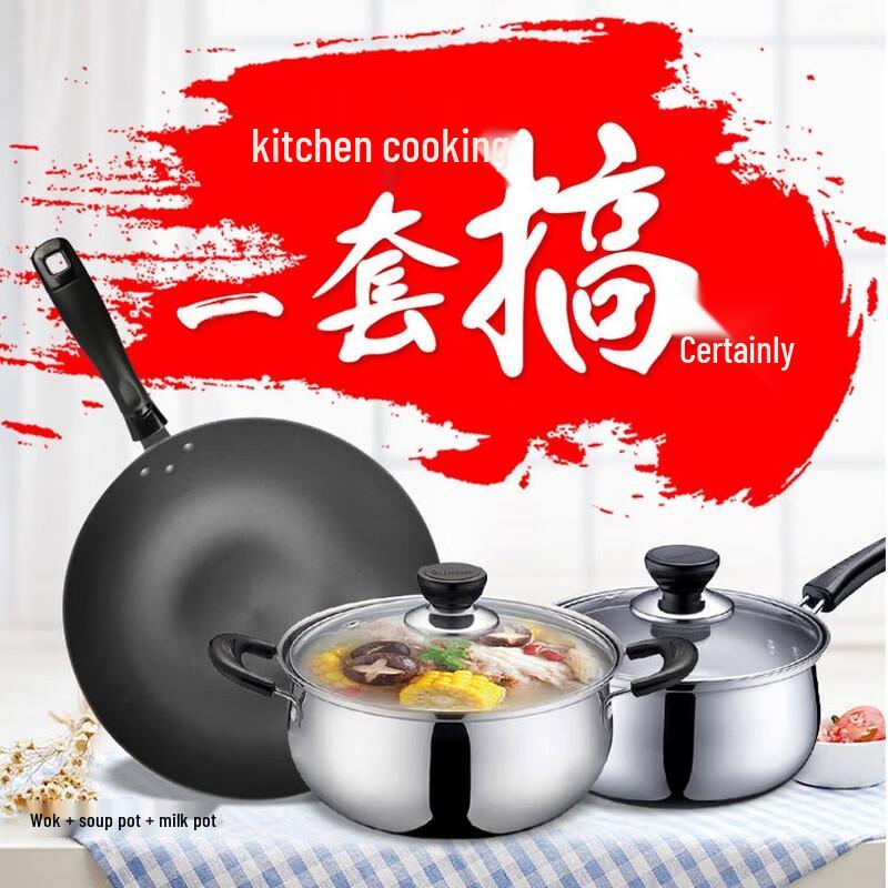 

SUPOR Classic Cast Iron 3-Piece Cookware Set