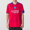 New Nike Paris Saint Germain 2025/26 Stadium Third Men's Nike Dri FIT Total 90 Soccer Replica Jersey HJ4606-680