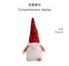Christmas Decoration Sequined Hat Faceless Doll Cartoon Figurine Gift