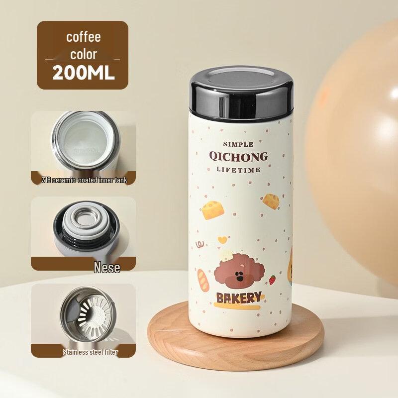 Shangqi 316 Stainless Steel Tea & Coffee Separation Insulated Cup 200ML