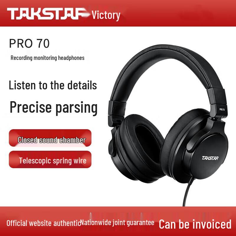 

TAKSTAR PRO70 Wired Studio Monitoring Headphones PRO70