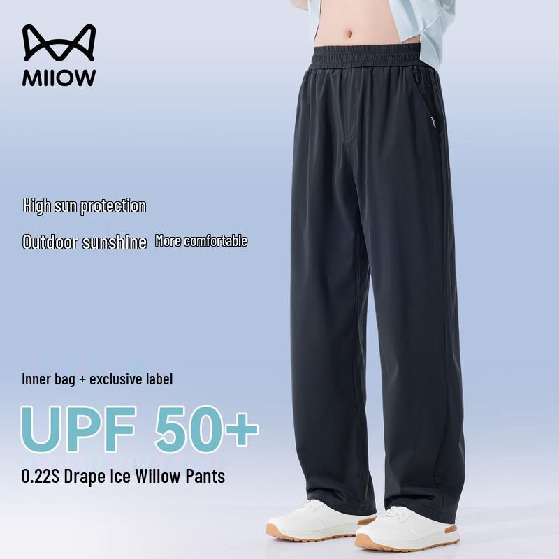 Men s Ice Silk Cooling Wide Leg Casual Pants 2XL