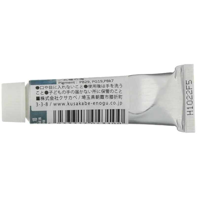 KUSAKABE transparent watercolor paint harmonia arctic ocean 10ml (No. 4)