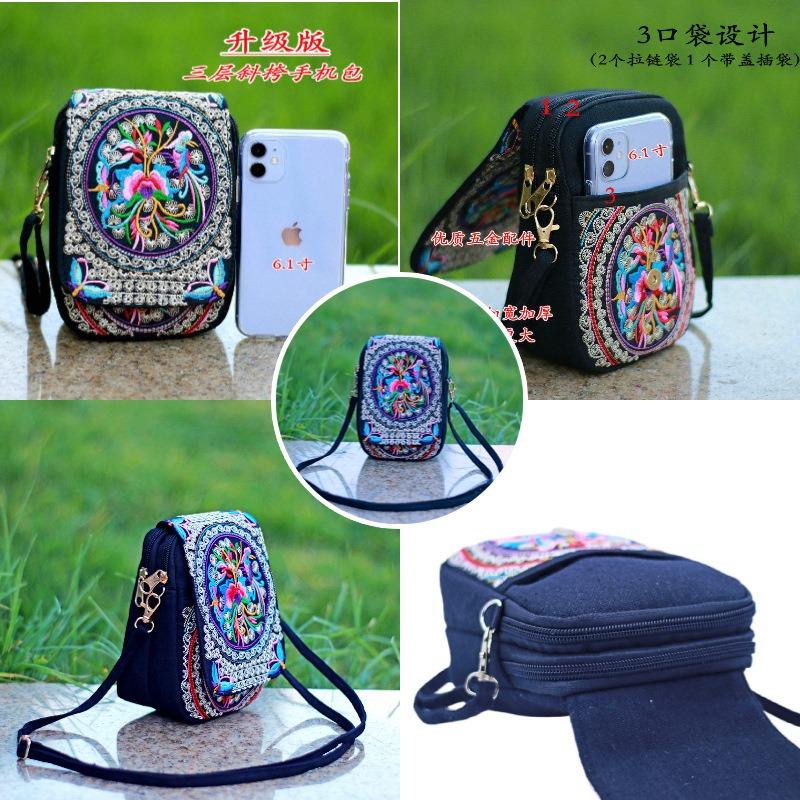 Yunnan Double Flip Embroidery Bag Embroidery Mini Small Bag Change Bag Mobile Phone Bag