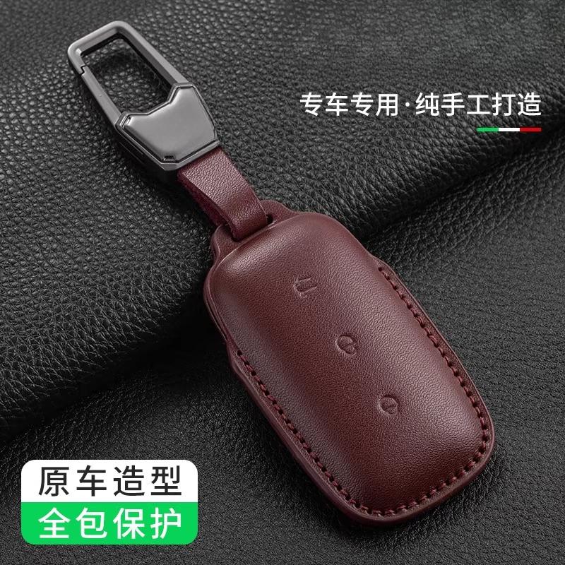 For Geely Galaxy Starship 7EMi L7 L6 E8 E5 Keyset Car Keycase Chain 2025 Model