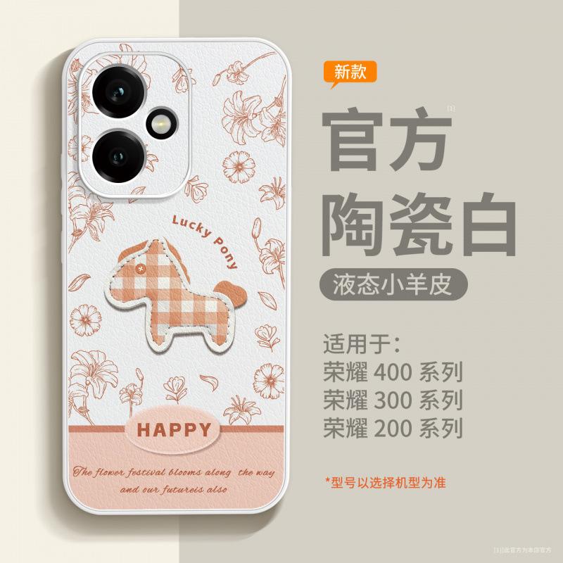 Suitable for Honor 400 mobile phone case, advanced new Honor 400pro special Honor 300 lens all-inclusive anti-drop
