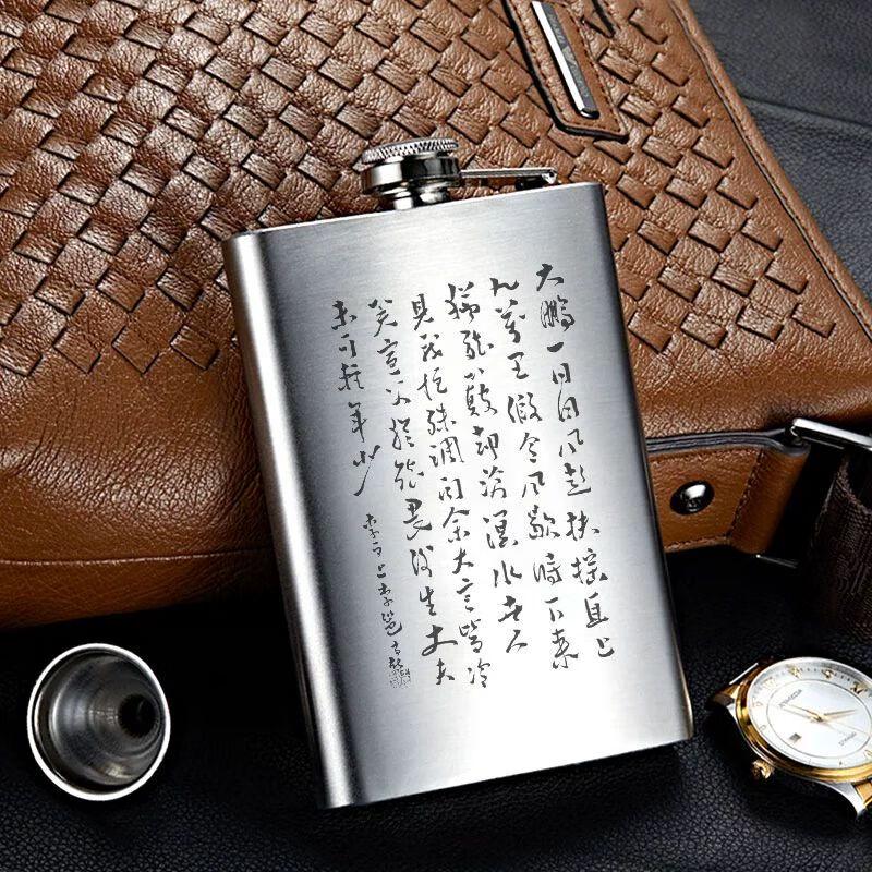 Xuankunpai Portable Stainless Steel Hip Flask