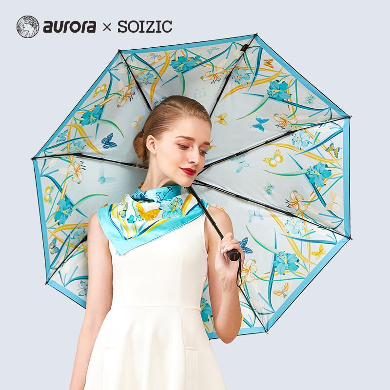 Aurora Silk Scarf and Umbrella Set