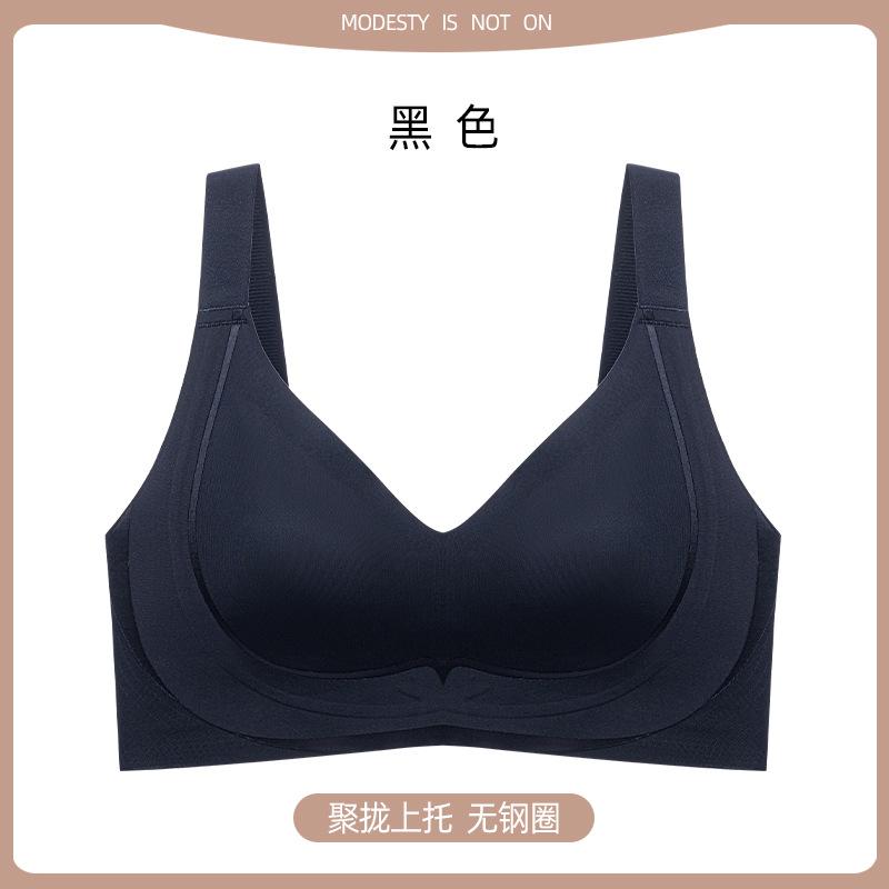 Women's big breasts show small thin petal cups with secondary breasts, anti-sagging and seamless large size wide shoulder straps, bra cover.
