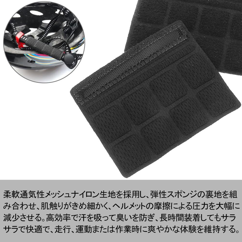 DONGFANGB Helmet Chin Pad, Sweat Absorbent, For Chin Strap, Anti-Abrasion,