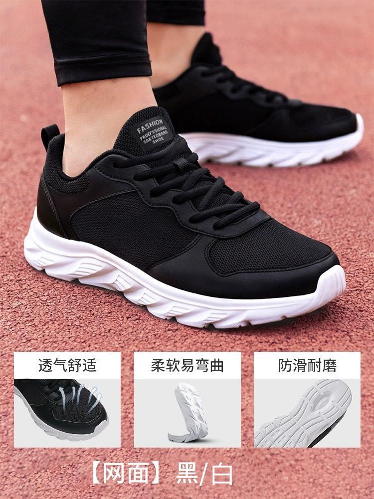 Summer New Sports Shoes Mesh Breathable Running Shoes Wear-resistant Casual Running Shoes