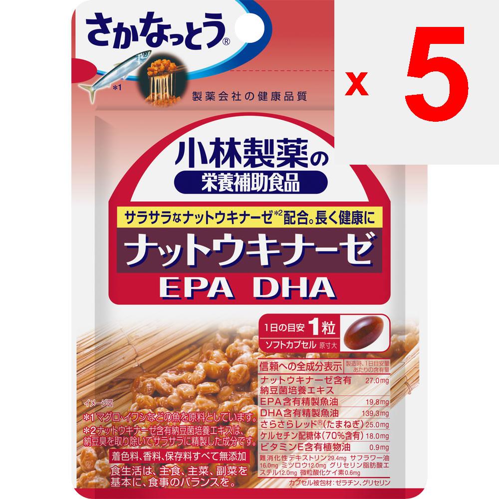 Kobayashi Pharmaceutical Kobayashi Pharmaceutical Nutritional Supplements Nutritional Supplement of Nattokinase EPA DHA 30 capsules Natural food Natto