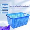Homeglen Large Thickened Plastic Storage Basket