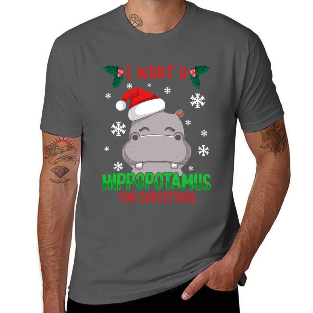 I Want A Hippo For Christmas TShirt NonShrink Basic Cotton TShirt