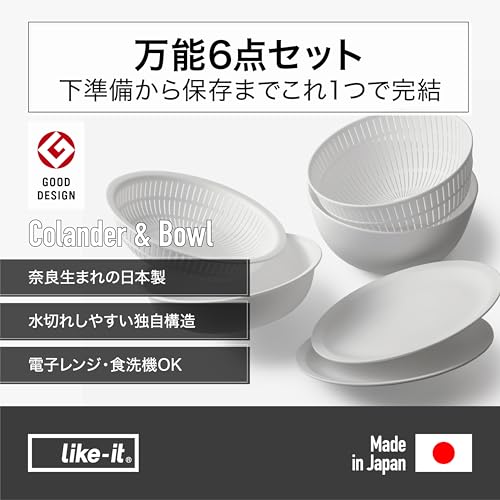 Like-it Zaru Bowl 6-piece set Made Japan Diameter approximately 23.6cm Microwave safe Dishwasher Space-saving Can also be used washing rice Gray