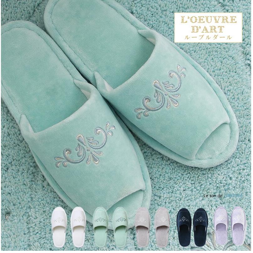 Slippers for Toilet Visitors Cute Washable White White Gray Blue Lavender Slipper Set Stylish Simple Luzondora Mer