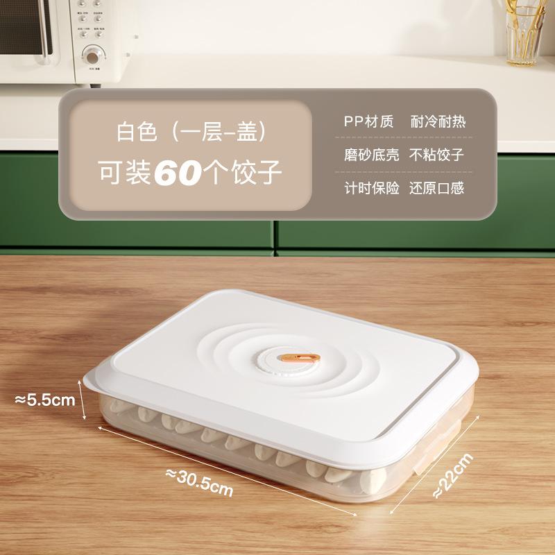 Velkokapacitní krabička na knedlíčky Domácí jídlo Vejce Mražená krabička Wonton Organizér pro uchovávání čerstvosti Rychlé mrazení Lednička Úložný box