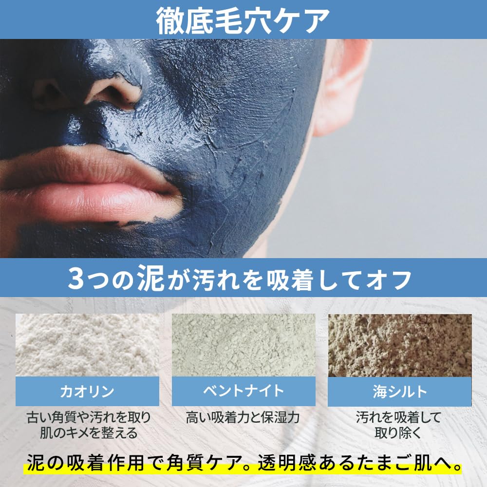 MENON Schlammpackung für Männer 100g Tonpackung Packung Porenpflege Porenpackung Tonmaske Porenreinigung Mitesser Peeling Eckenentferner Erdbeernase Schlammmaske