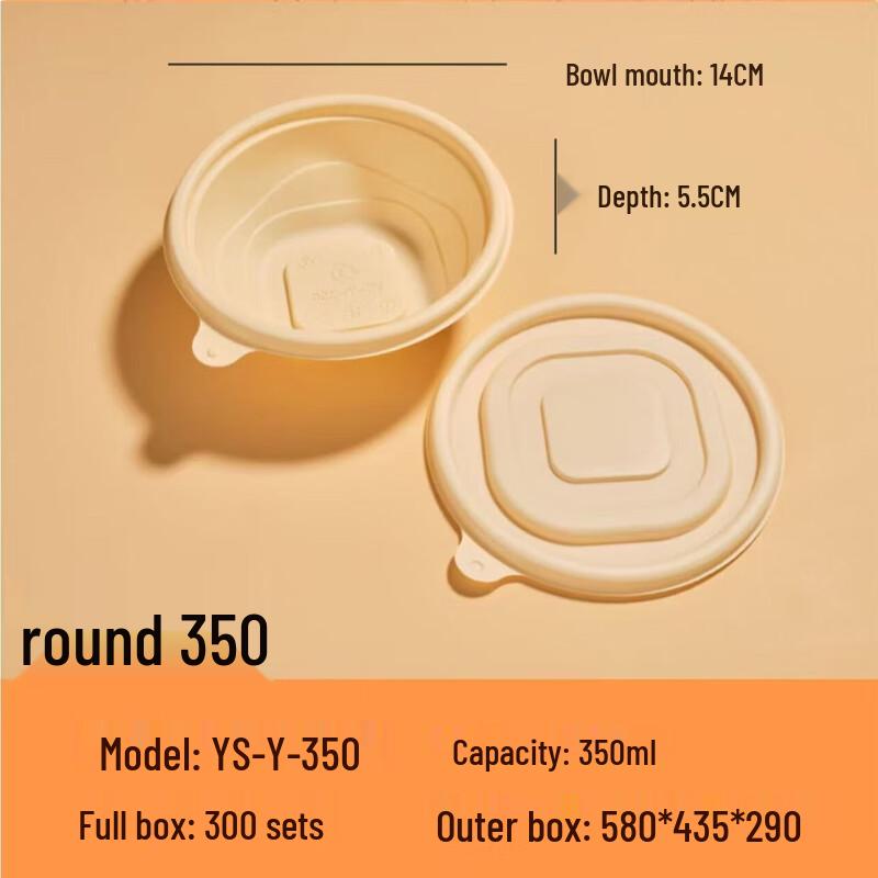 

Degradable Corn Starch Round Takeout Bowl