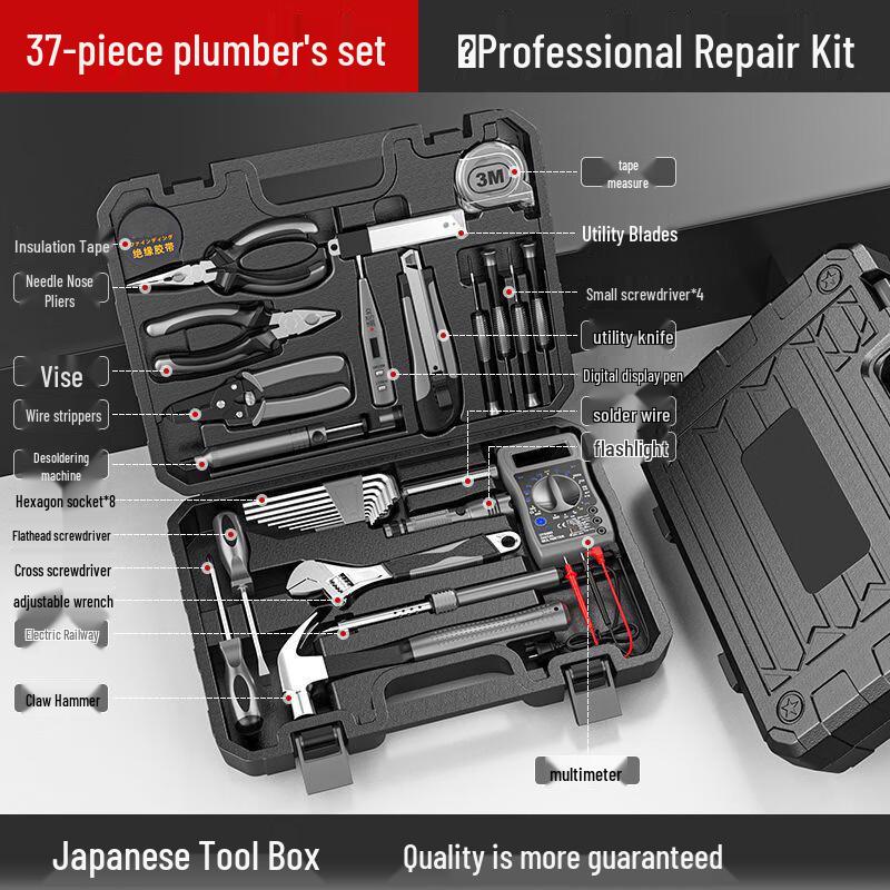 Chiyi Ying 37-Piece Professional Industrial Tool Kit