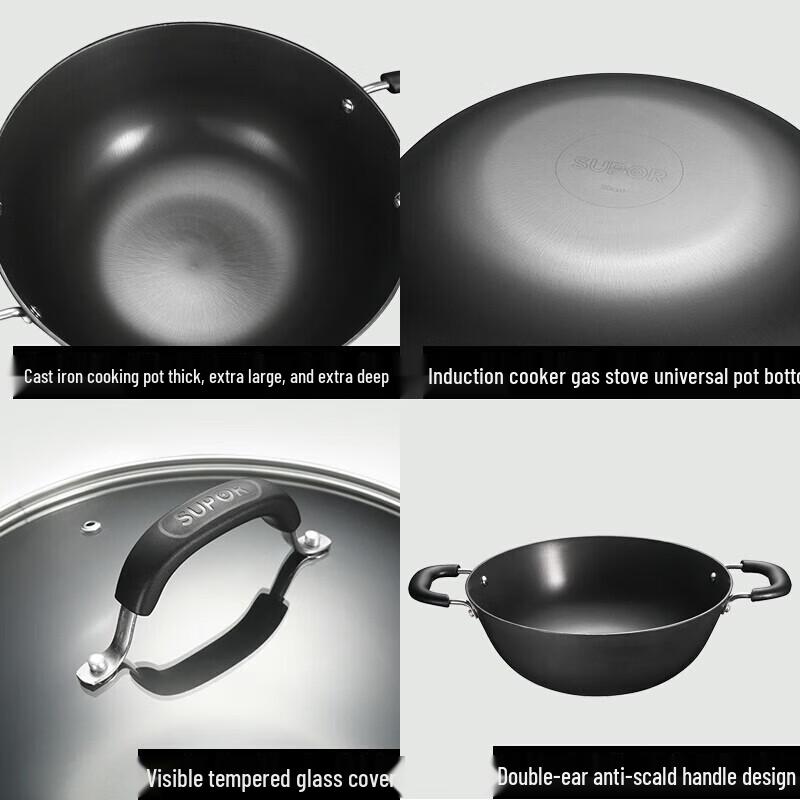 Supor Non-Coated Flat-Bottom Cast Iron Wok
