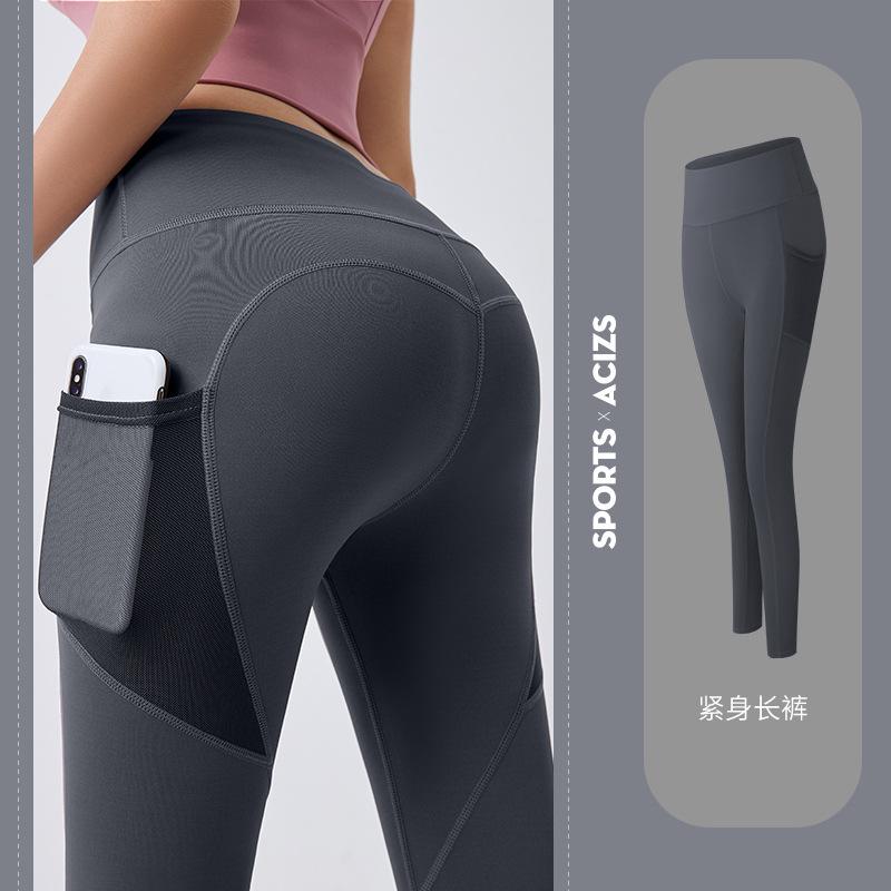 Peach Buttocks Running Sports Yoga Pants Elastic High Waist Abdomen Lift Buttocks Nude Seamless Yoga Pants