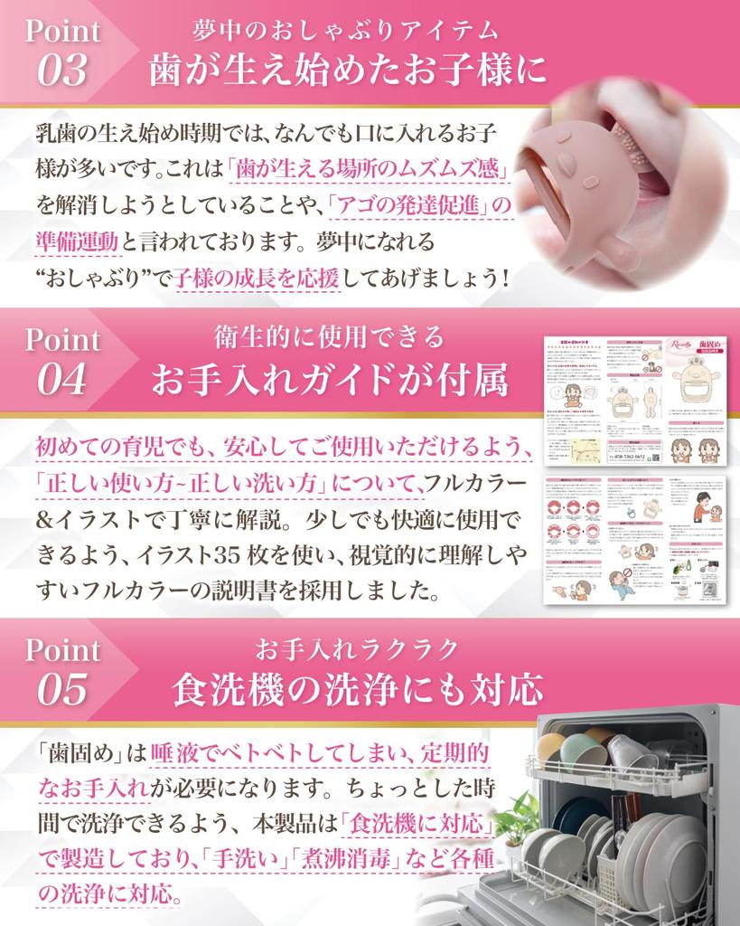 by a childcare Baby Newborn Finger Cute Baby Toy [Supervised professional] Teether, Teether, Toy, Pacifier, Sucker, Silicone, Washable, (Beige)