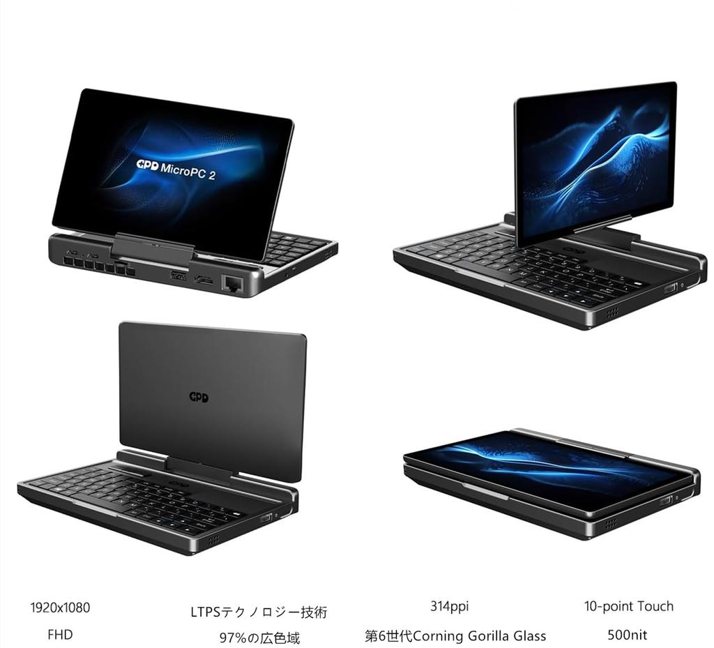 GPD MicroPC2 Mobile Laptop Gaming Portable Core 16GB 512GB 1920x1080 60Hz QWERTY Keyboard with Dedicated Case Windows 11 Pro PC, 2-in-1 UMPC, 7-inch,