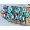 253Cts.. Natural Shattuckite Azurite Oval Cabochon Loose Gemstone 11Pcs Lot C-569