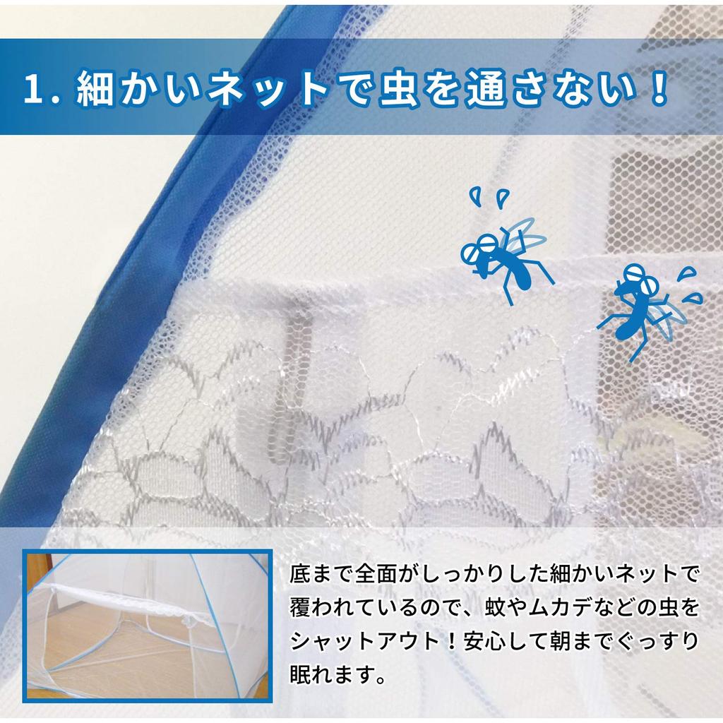 Hagiwara Mosquito Net with Storage Bag Baby Product Number 158003060 Bottom, One-Touch Closure, Included, White, Approx. 108x77x89cm, Bedding/Crib