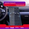 Xiaopeng G3, P7+, P5, X9 Navigation and Instrument Tempered Film Protector