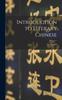 The Introduction To Literary Chinese Book