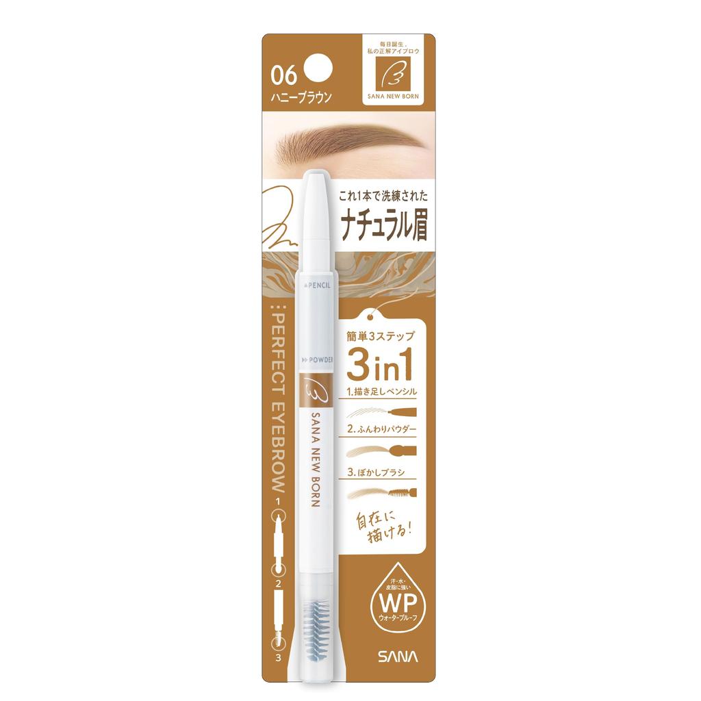 New Born Perfect Eyebrow 01 Grayish Brown - Eyebrow Pencil, Powder & Brush Set for Natural Brows