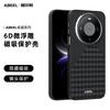 Magnetic Carbon Fiber Pattern Case for Huawei Mate 80 Pro Max Mate70 Air Pura 80 Ultra Pura70 Pro Plus Shockproof Back Cover