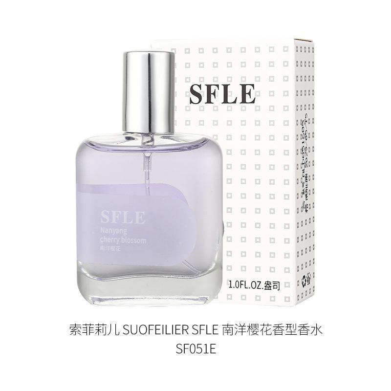 Sophie Lier Mountain Green Tea Niche Brand Perfume Ladies Lasting Light Fragrance Fresh Fragrance Girls