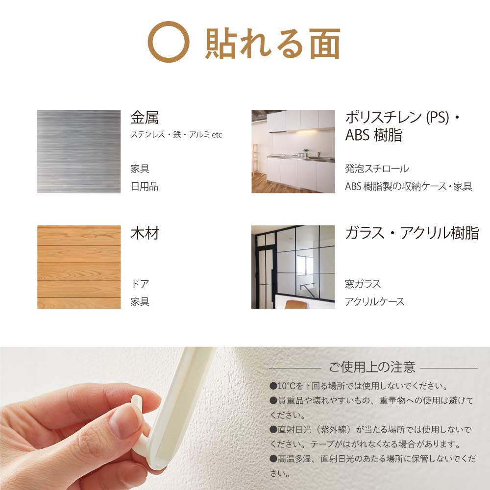 Nitoms T3960 Removable Double-Sided Tape for Strong Fixing, Thick, Easy, Non-Residue, Indoor Hook, Width