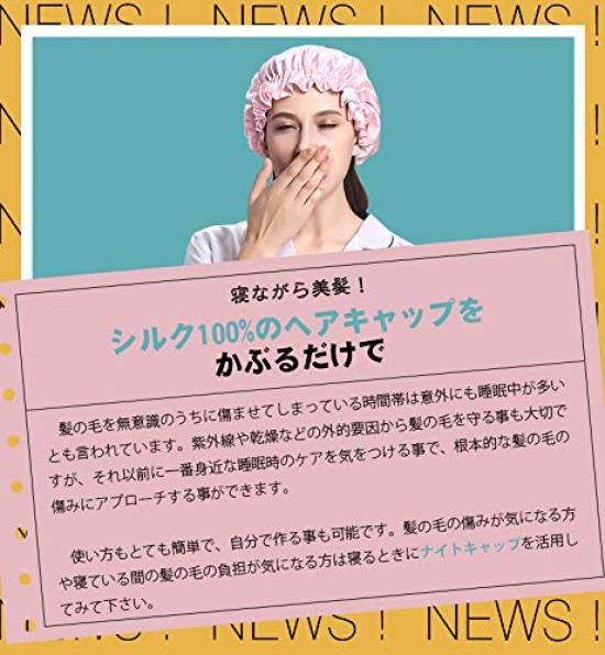 LilySilk Natural Silk Night Prevents Split Moisturizes and Beautiful for Long Sleeping Postpartum Use Pink 100% Cap, Ends, Hair, Hair, Cap, (Para &