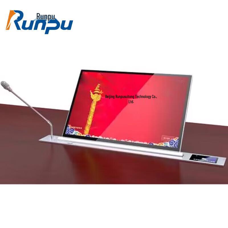 Runpu 17.3-inch LCD Paperless Conference Display Lift (CN version)