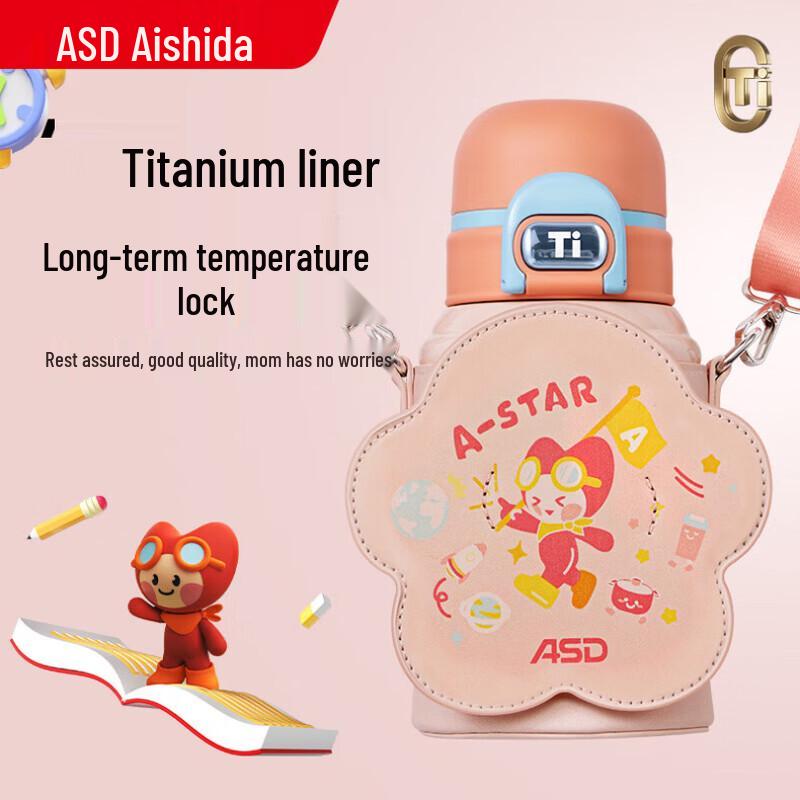Aishida Portable Titanium Insulated Straw Tumbler