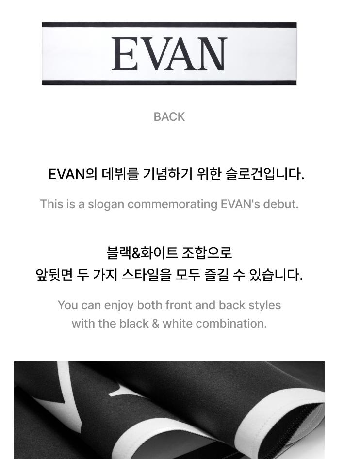 (HEESEUNG) SLOGAN MD DEBUT DI EVAN