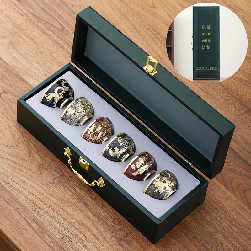 Xiao Ci Xiao Qu Jun Kiln Jianzhan Master Tea Cup Gift Set