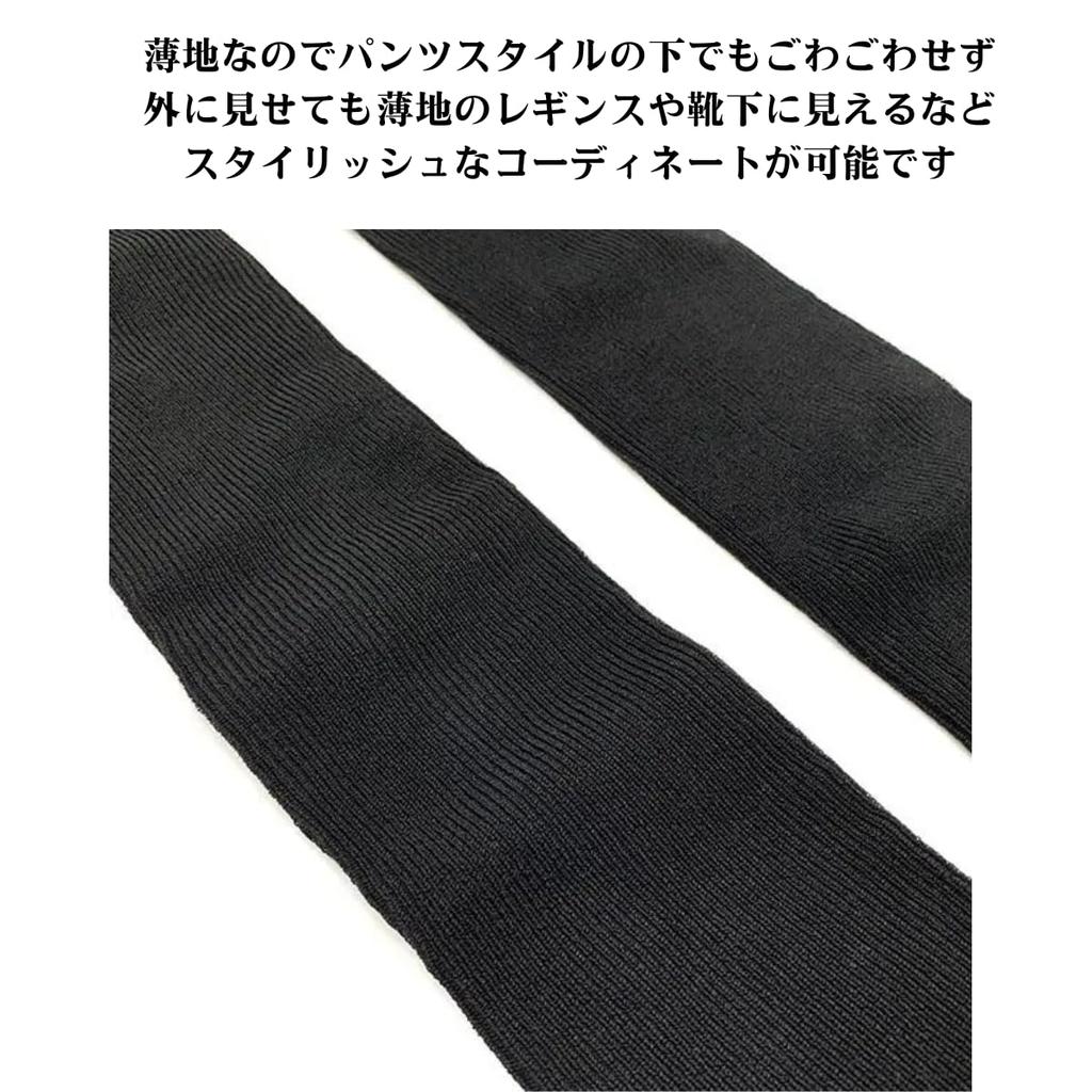 Silk Stretch Leg Thin and Nakamura Chuzaburo Nakachu Shoten Silk Thread Like a Thin Silk Leg Warmers Short 40cm Length Warmers, Stretchy, Shoten,