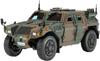 Tamiya Military Miniature Series 368 Japan Ground Force Light Armored Vehicle Plastic Model Kit 35368 1/35 No. Self-Defense (LAV)
