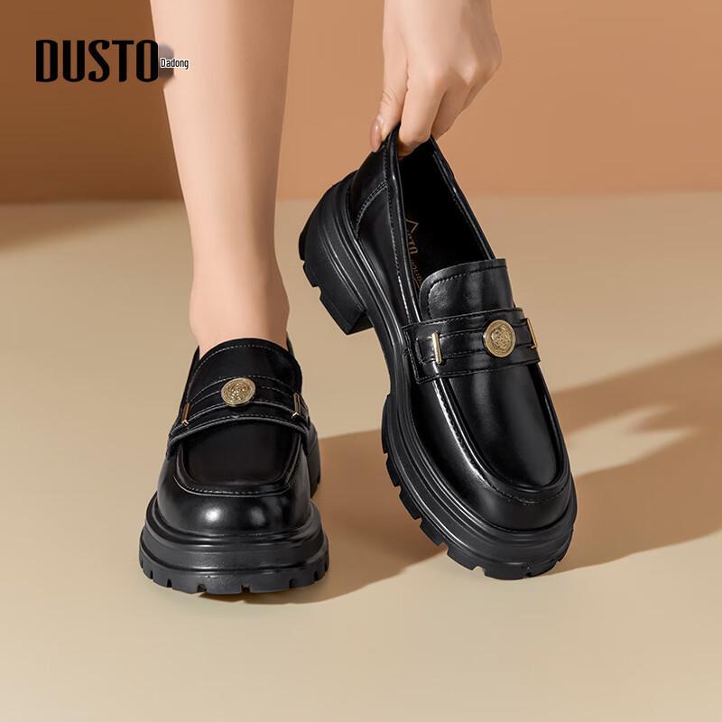 Dadao 2026 Spring Women s Elegant Chunky Heel Loafers 39
